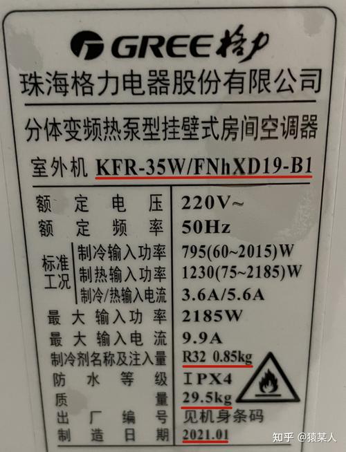 格力空调维修报告解读:技术革新背后的服务承诺