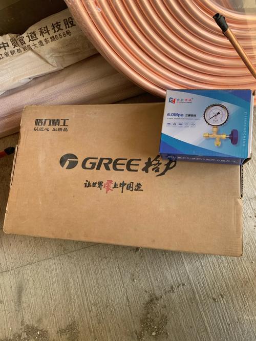 格力空调维修报告:匠心品质,守护您家的凉爽夏日