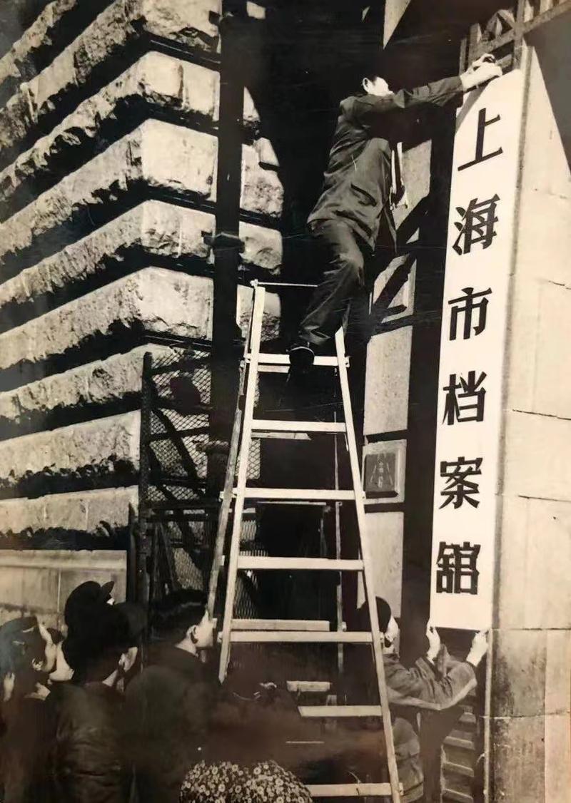 档案室维修:守护历史记忆的“守护者”