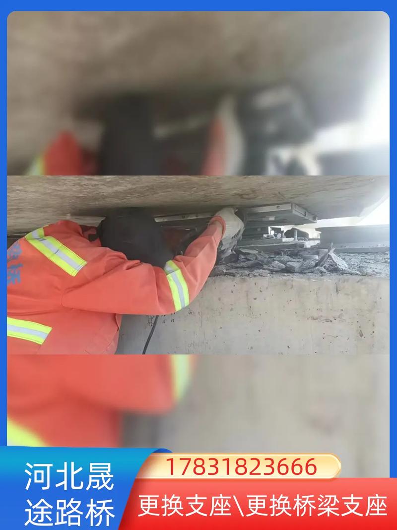 桥梁支座更换维修,保障交通安全与畅通