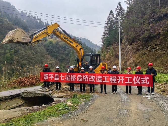 桥梁维修整改：保障交通安全，助力城市发展