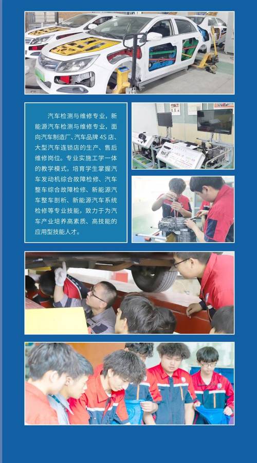 检修部车子维修报告解读:技术革新与维护艺术