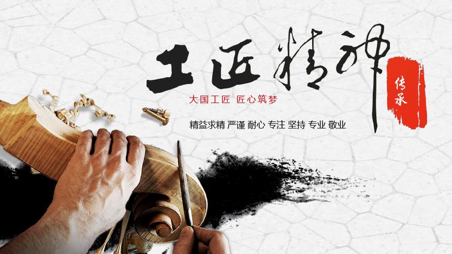 椅子维修申请报告背后的故事_以匠心精神守护校园文化