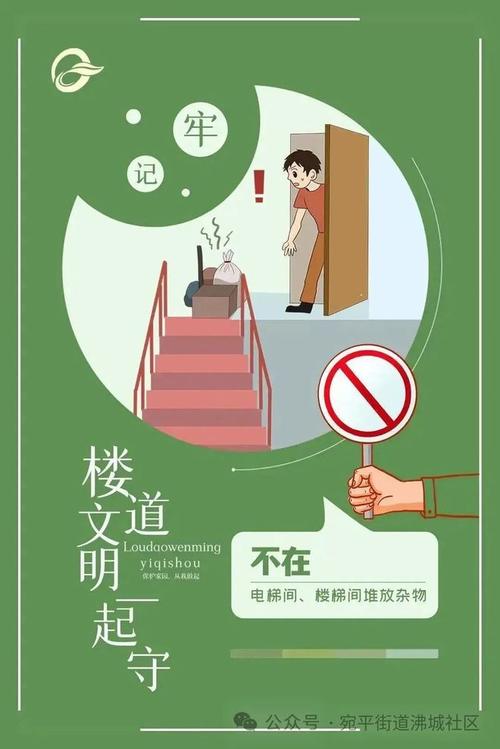 楼房维修,守护家园的安全与美好