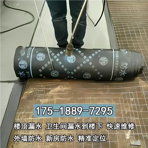 楼顶漏水维修，筑牢安全防线_从一份报告看建筑维护的重要性