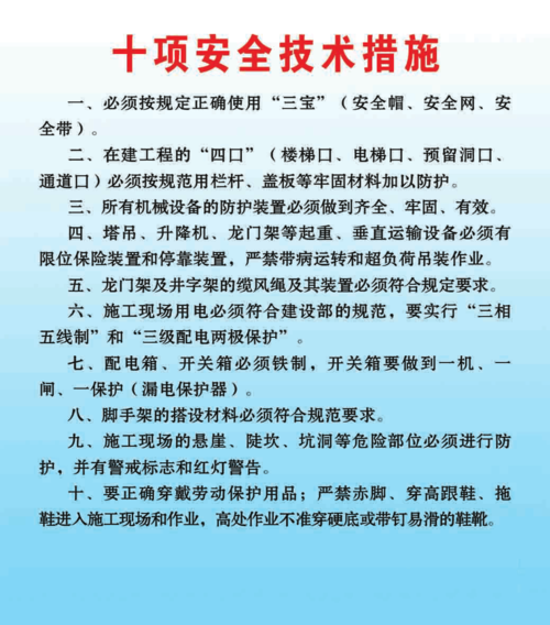 楼顶造型架锈蚀维修报告解读:守护建筑之美,保障安全无忧