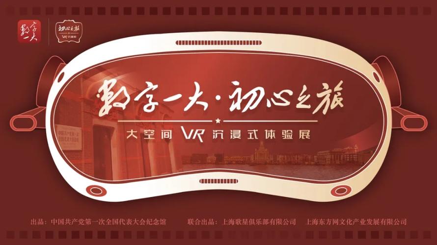 模具维修实训报告_理论与方法相结合的探索之旅