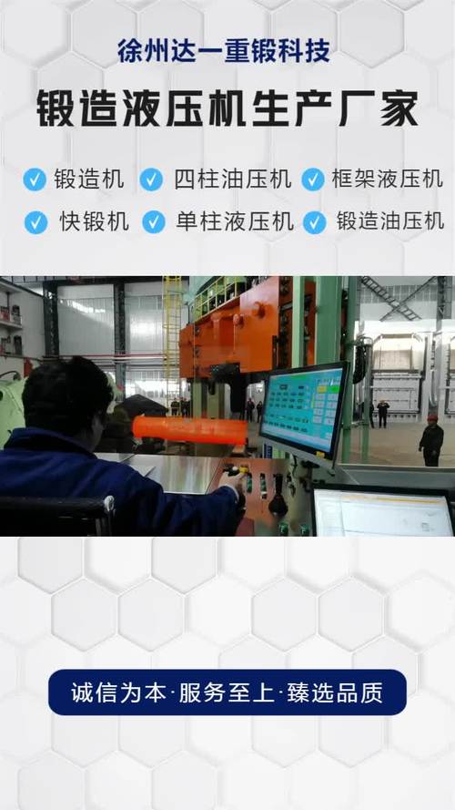 模具维修工竞聘报告_匠心独运，铸就卓越