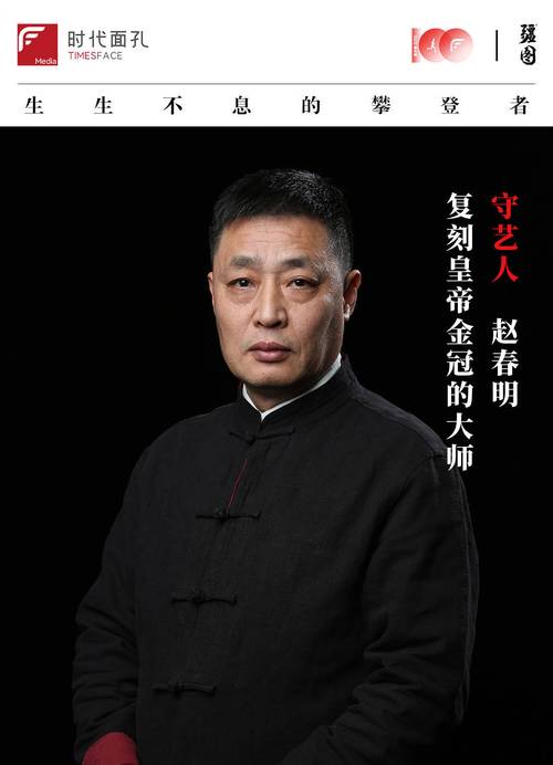 模具维修师傅的匠心独运_一位模具维修大师的述职报告解读