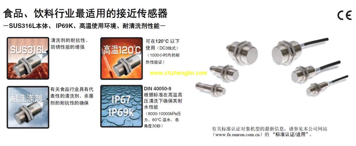 欧姆龙维修报告解读：技术精湛，服务至上