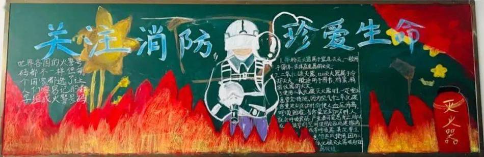 武汉消防设备维修报告解读：筑牢安全防线，守护生命至上