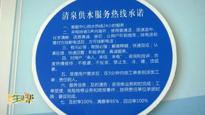 水厂招聘维修员:筑牢供水安全防线,守护城市生命之源