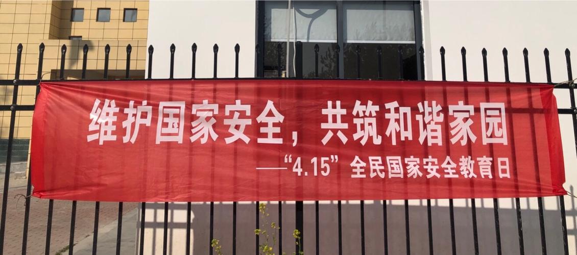 水圳维修资金报告:守护城市血脉,共筑和谐家园
