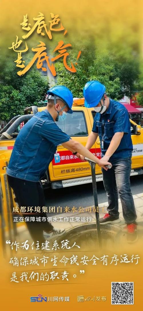 水池维修,筑牢生命之基_我国城市公共设施维护工作的重要举措