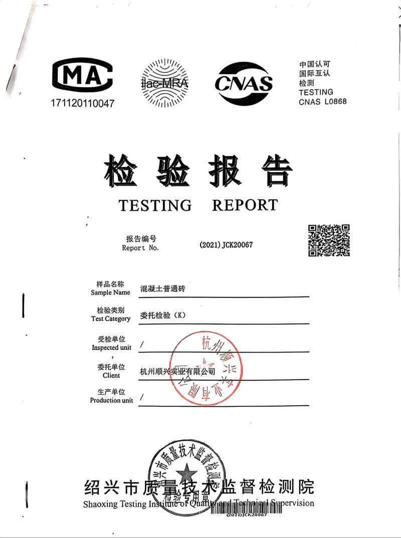 水泥店前维修工程报告分析:品质与技术的完美融合