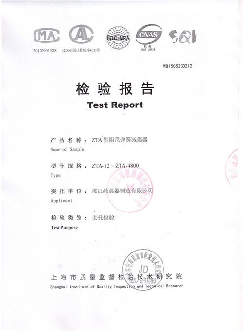 水泵房维修报告介绍:保障供水安全的坚实后盾