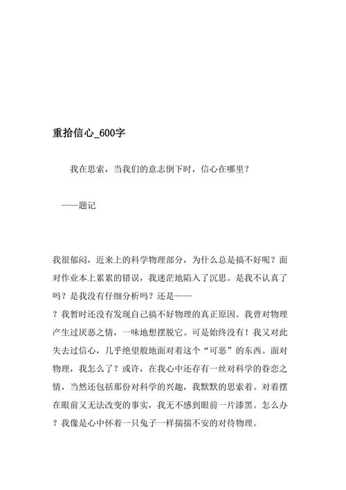 水淹车维修报告_守护汽车安全，重拾驾驶信心