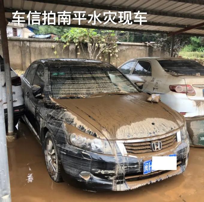 水淹车维修报告解读:介绍车辆在水灾后的修复之路