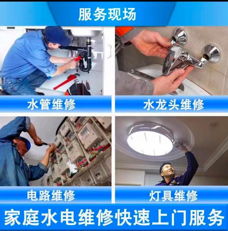 水电维修弊端分析及改进步骤