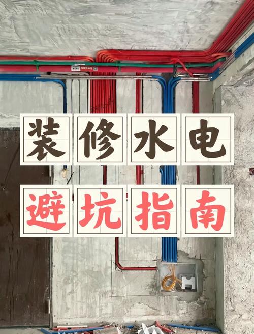 水电维修报告撰写指南:规范、科学、严谨
