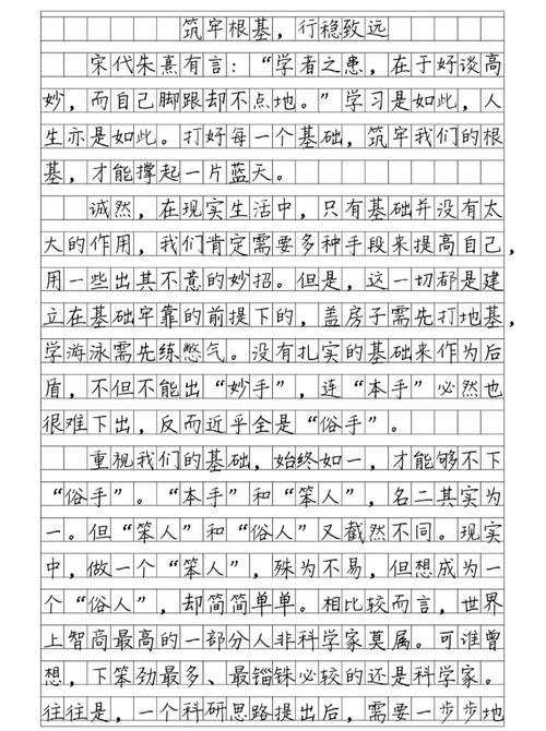 水电维修,筑牢国防坚实根基_部队水电维修述职报告解读