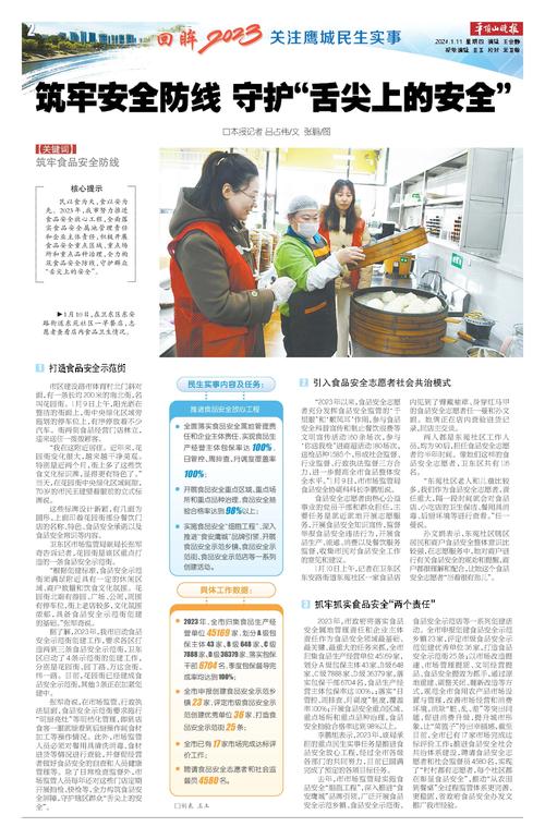 水管改造紧急维修报告解读：保障民生，筑牢安全防线