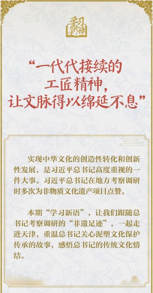 水管维修人员述职报告：守护城市血脉，铸就匠心精神
