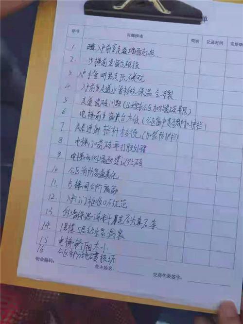 水管维修整改报告解读:筑牢家园防线,守护生命之源