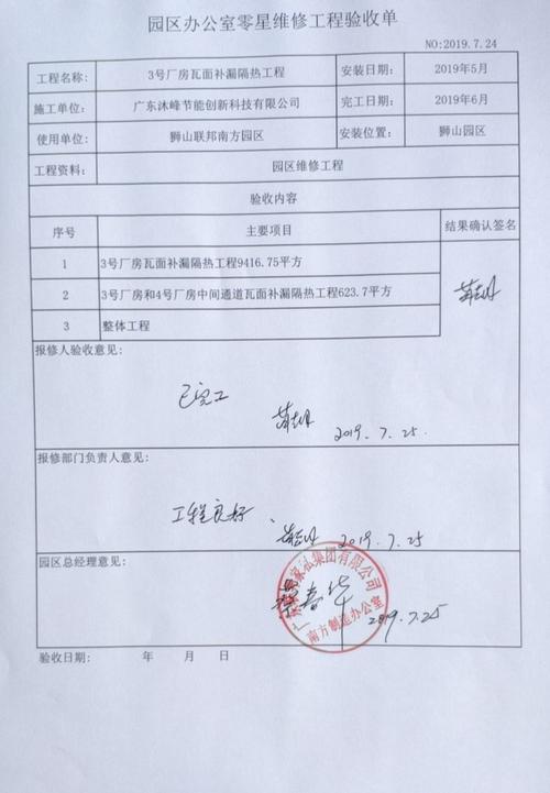 水道塌陷维修工程报告_以某城市为例
