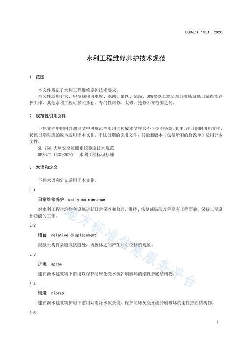水闸维修,筑牢生命线_浅析我国水闸维修工作的重要性及方法