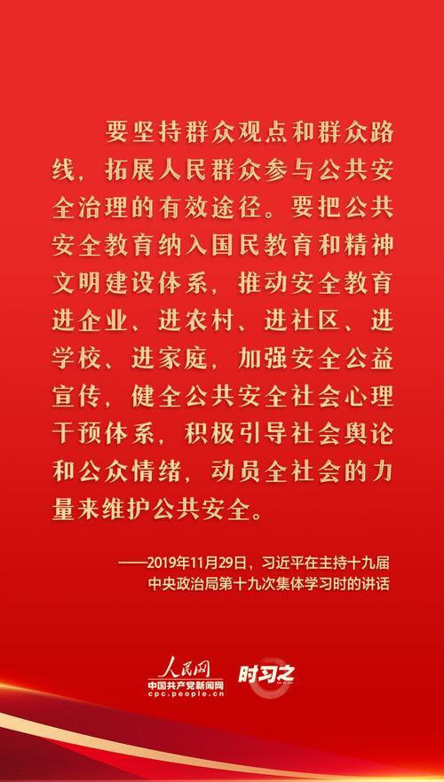 汛期道路维修决算报告解读:筑牢安全防线,保障交通畅通