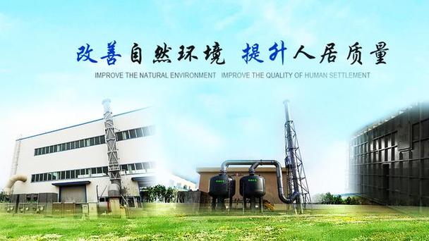 污水厂停产维修,共筑碧水蓝天未来