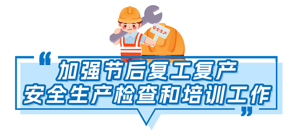 污水站设备维修报告解读:保障环保设施稳定运行的必要举措