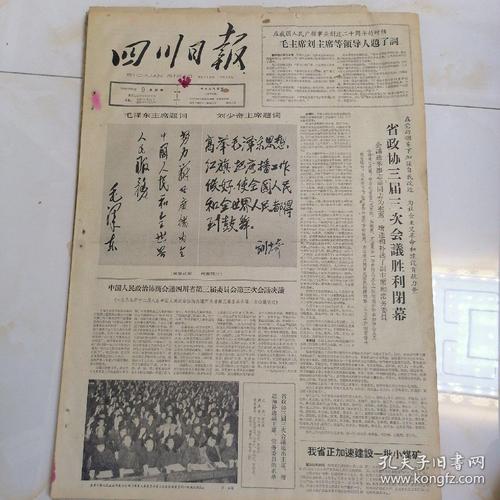 汽修反修报告介绍:技术创新与质量提升的必然之路