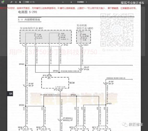 汽修电路维修检测报告介绍:介绍汽车电路故障背后的真相