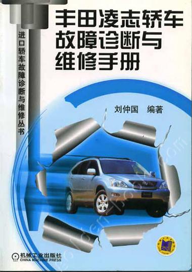汽修维修报告撰写指南：从问题诊断到维修建议的完美呈现