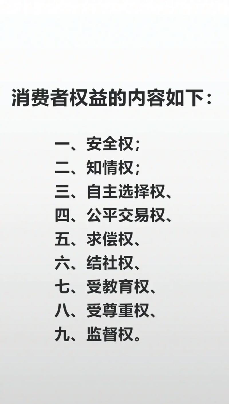 汽车之家拒绝公开维修报告:消费者的知情权何在