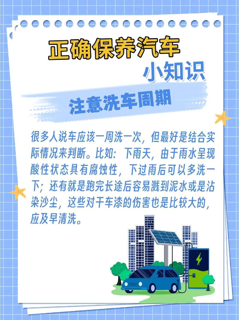 汽车保养与维修：遵循专业建议，确保行车安全