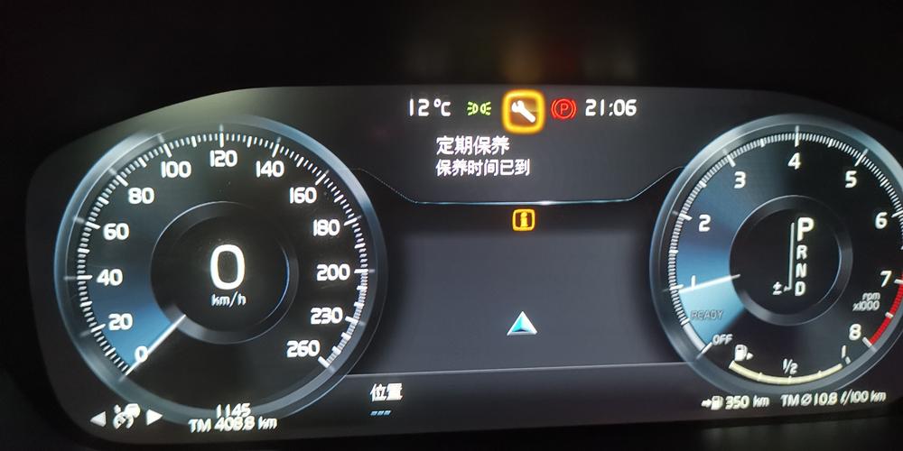 汽车公里数维修报告提示的汽车保养之路
