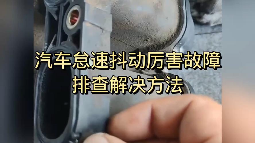 汽车发动机故障维修分析报告