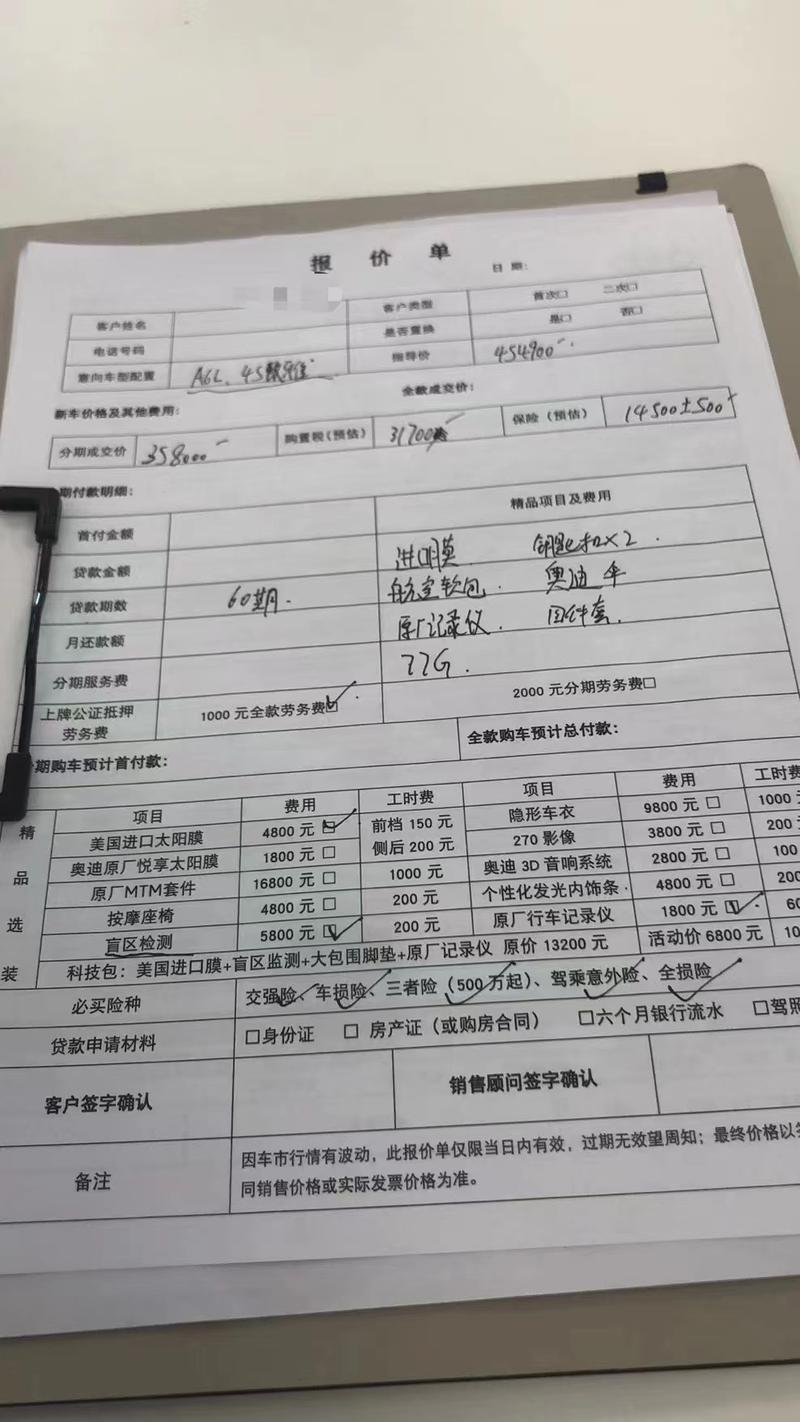 汽车发动机故障维修报告