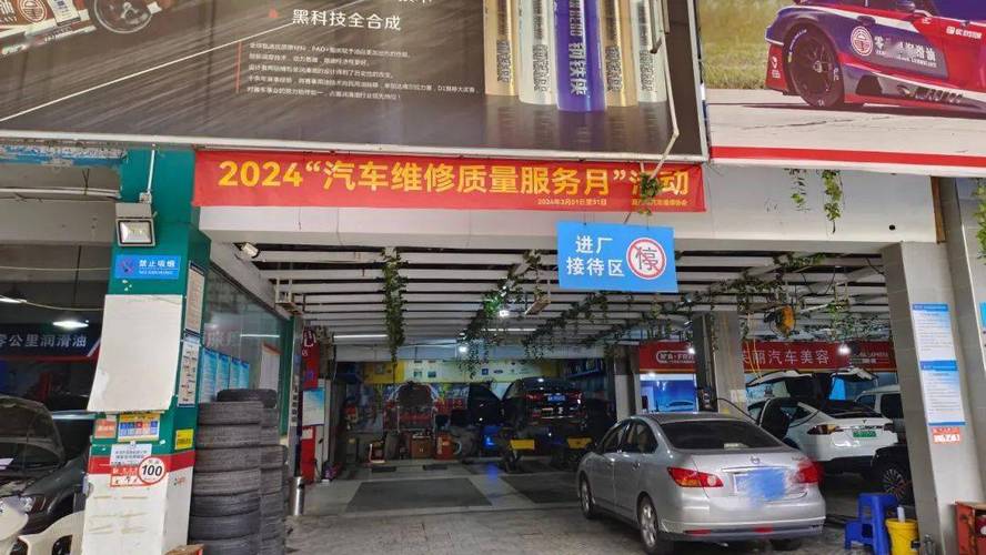 汽车售后维修:技术创新与客户体验的和谐共生