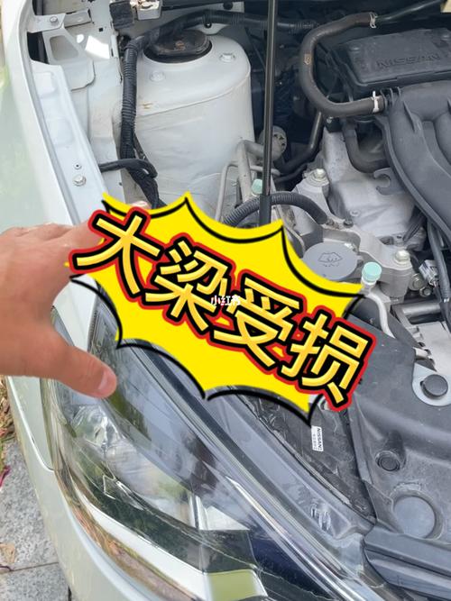 汽车大梁维修鉴别报告解读：介绍大梁修复的真相