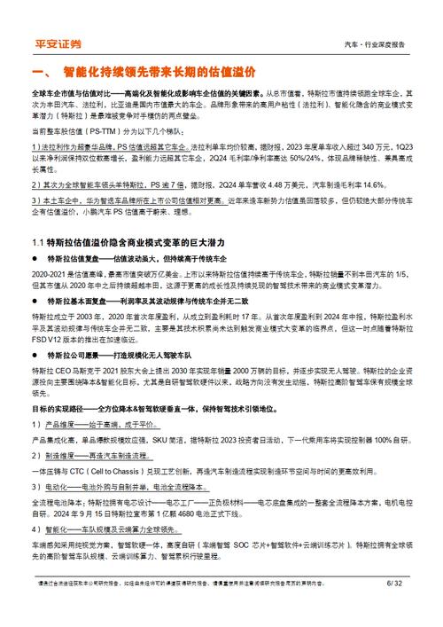 汽车漏油维修报告：提示汽车保养的“隐秘角落”