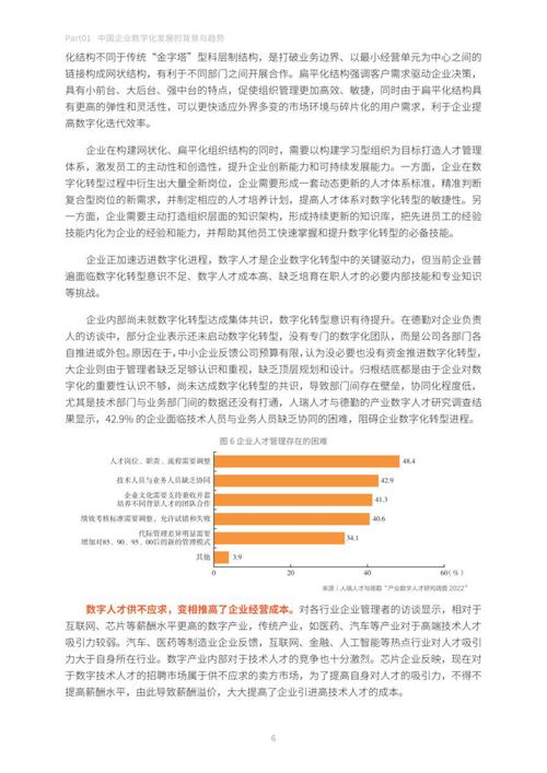 汽车维修专业考核报告解读:技术革新与人才培养的并行之路