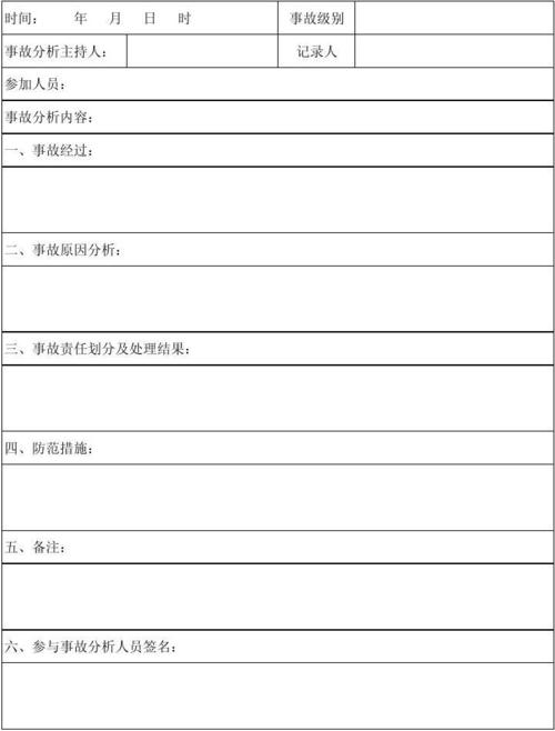 汽车维修事故例子分析：事故原因与预防措施讨论