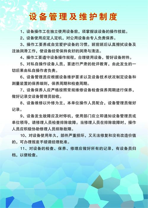 汽车维修事故报告制度：保障行车安全，提升行业规范