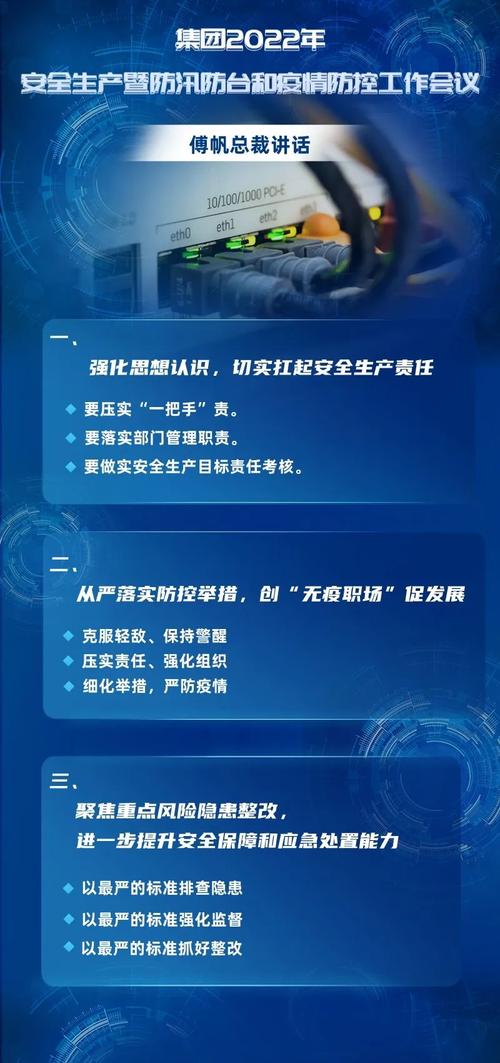 汽车维修卫生整改,筑牢安全生产防线