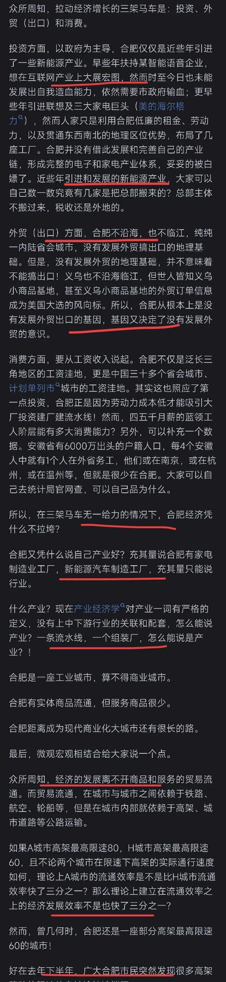 汽车维修大案背后的行业真相与未来展望