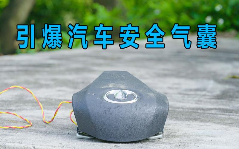 汽车维修实验报告解读:技术革新与安全守护